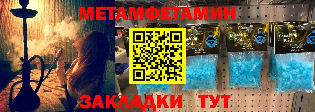Вязники  Амфетамин Розовый  Амфетамин  Вход с VPN 