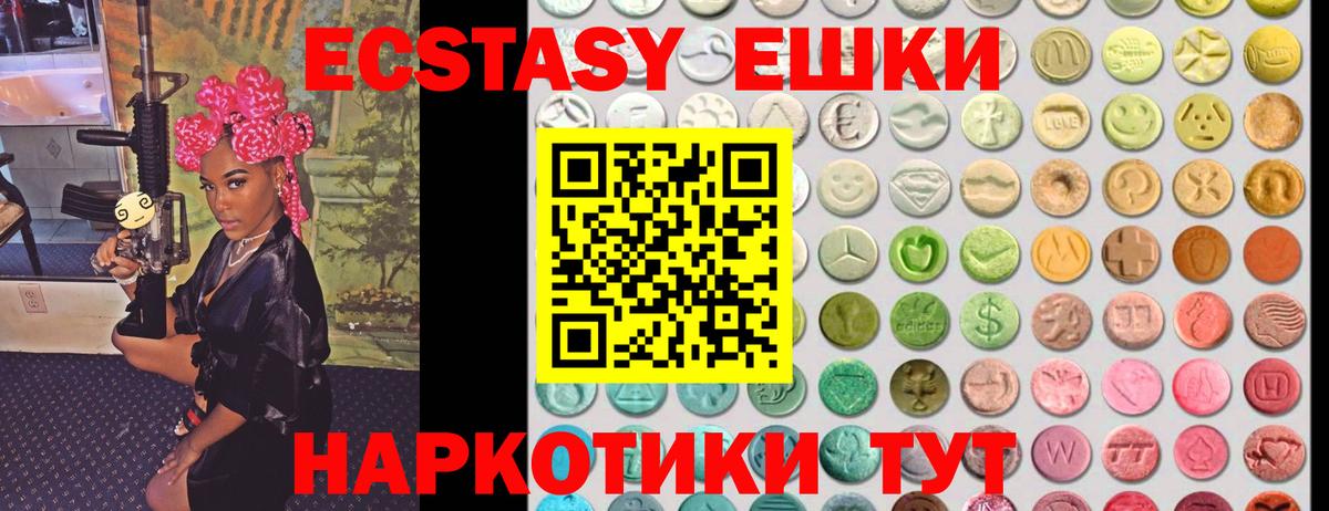 Вязники  ЭКСТАЗИ таблы  Вход с VPN  Ecstasy  ЭКСТАЗИ бентли 
