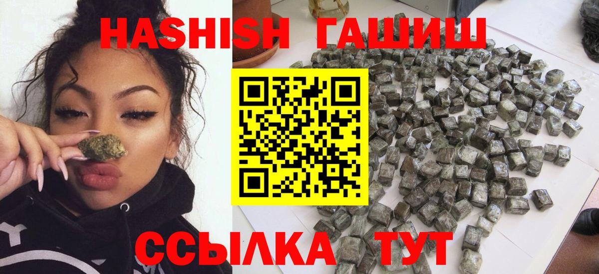 Гашиш Изолятор Вязники