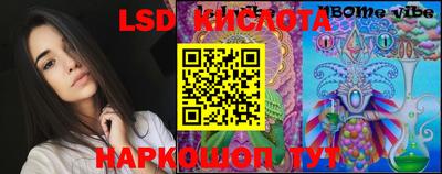 Альфа ПВП Краснодар