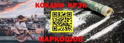 каннабис Краснознаменск