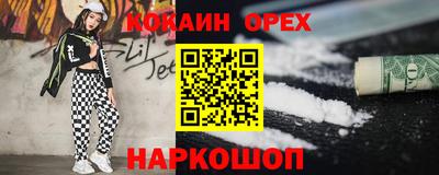 каннабис Краснознаменск