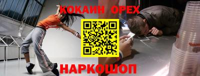 каннабис Краснознаменск