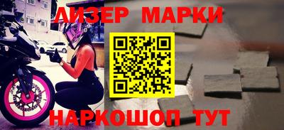 каннабис Краснознаменск