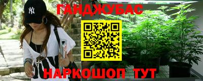каннабис Краснознаменск