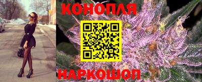 каннабис Краснознаменск