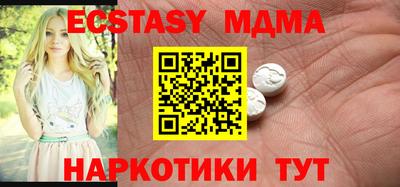 каннабис Краснознаменск
