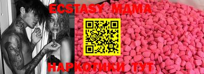 альфа пвп VHQ Краснокаменск