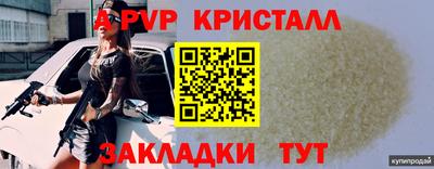 альфа пвп VHQ Краснокаменск