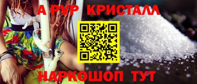 каннабис Краснознаменск