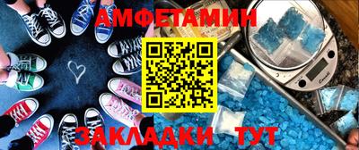 Альфа ПВП Краснодар