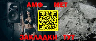 Альфа ПВП Краснодар
