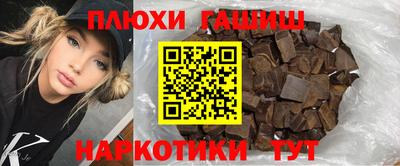 альфа пвп VHQ Краснокаменск
