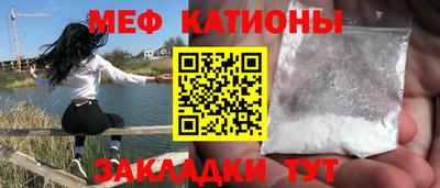 альфа пвп VHQ Краснокаменск