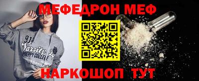 альфа пвп VHQ Краснокаменск