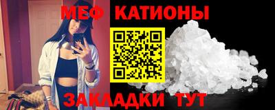 альфа пвп VHQ Краснокаменск