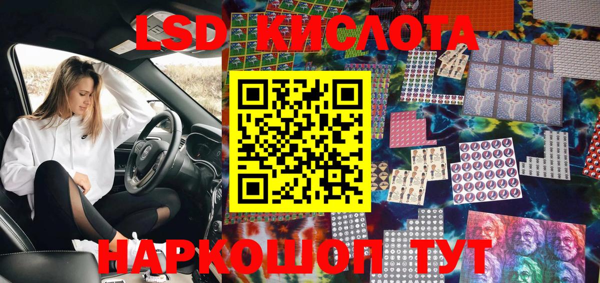 Марки N-bome 1500мкг Вязники