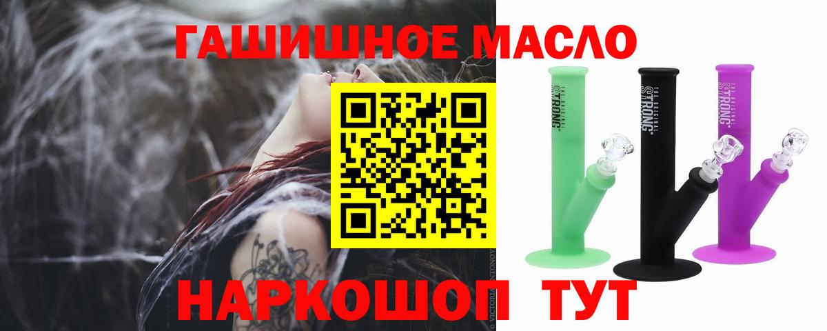 ТГК вейп с тгк Вязники