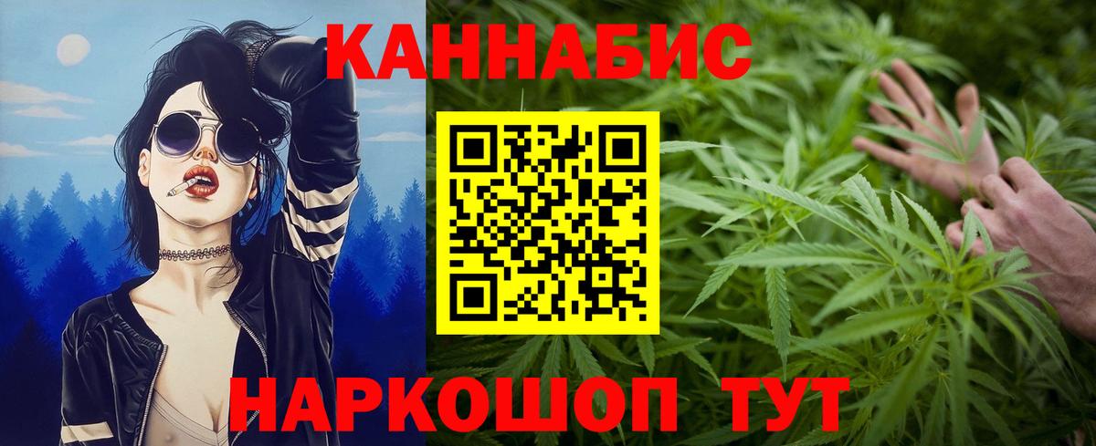 Бошки марихуана ГИДРОПОН  Вход с VPN  МАРИХУАНА тримм  Канабис тримм  Канабис ГИДРОПОН  Вязники 
